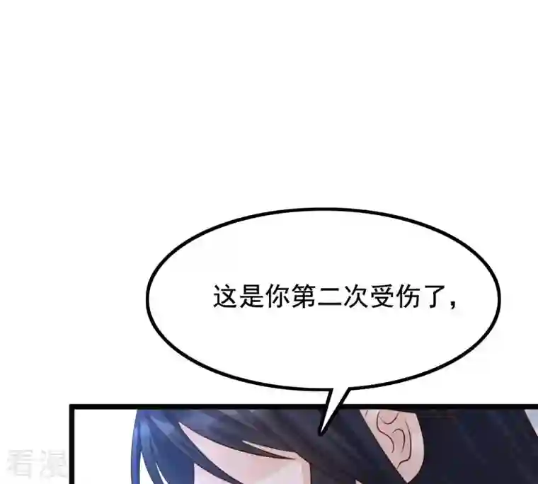 战神狂妃：凤倾天下第79话 互相关心