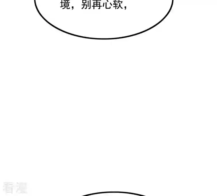战神狂妃：凤倾天下第79话 互相关心