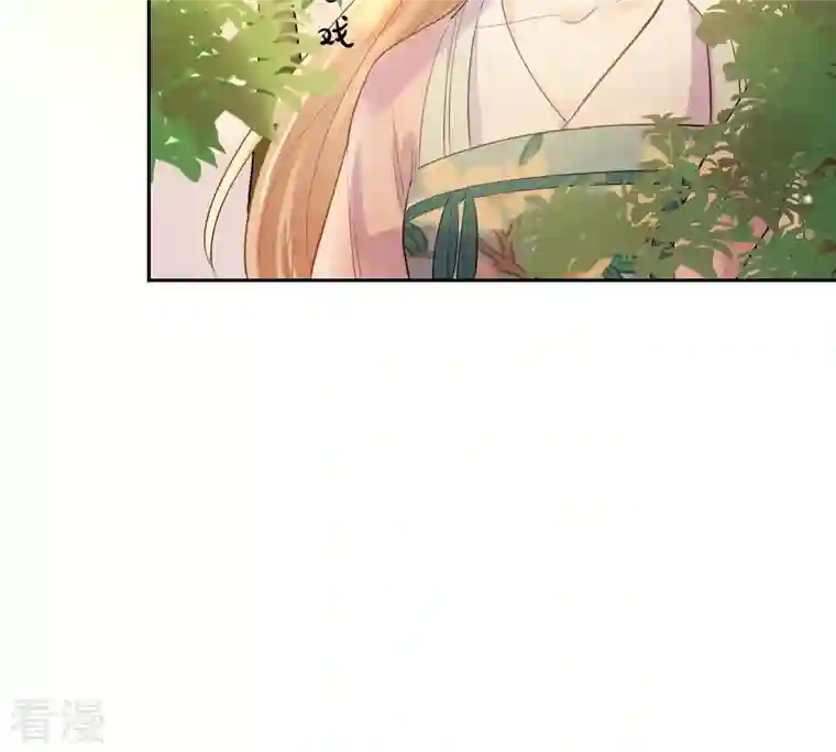 战神狂妃：凤倾天下第80话 红衣夫人