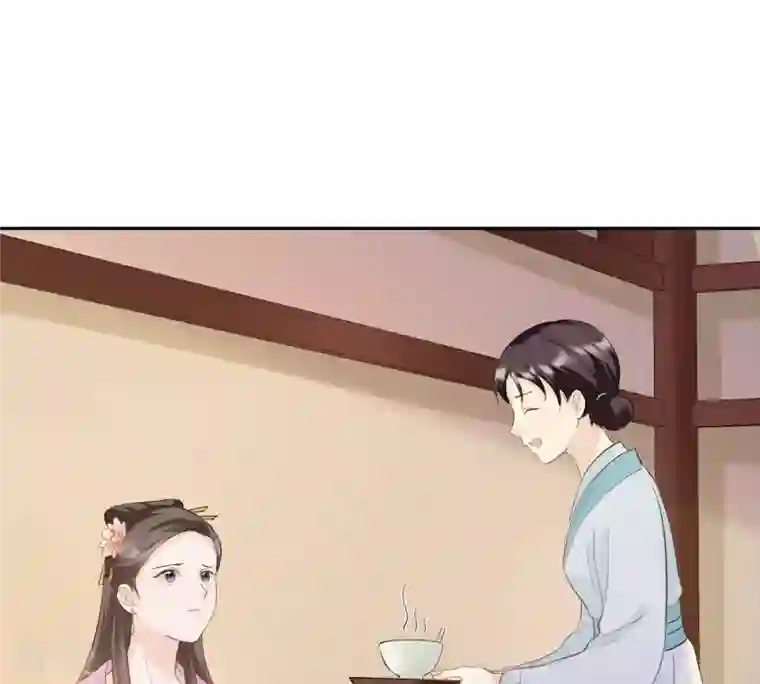 战神狂妃：凤倾天下第80话 红衣夫人