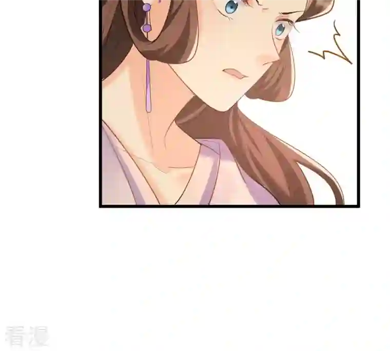 战神狂妃：凤倾天下第80话 红衣夫人