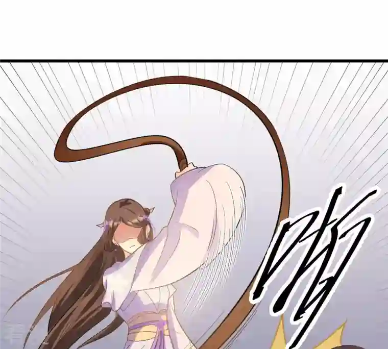战神狂妃：凤倾天下第80话 红衣夫人