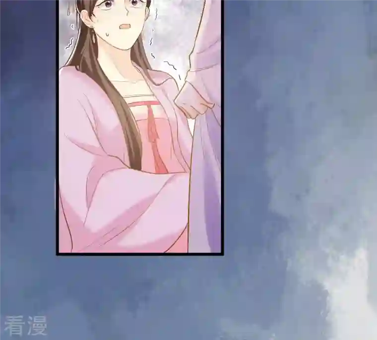 战神狂妃：凤倾天下第80话 红衣夫人
