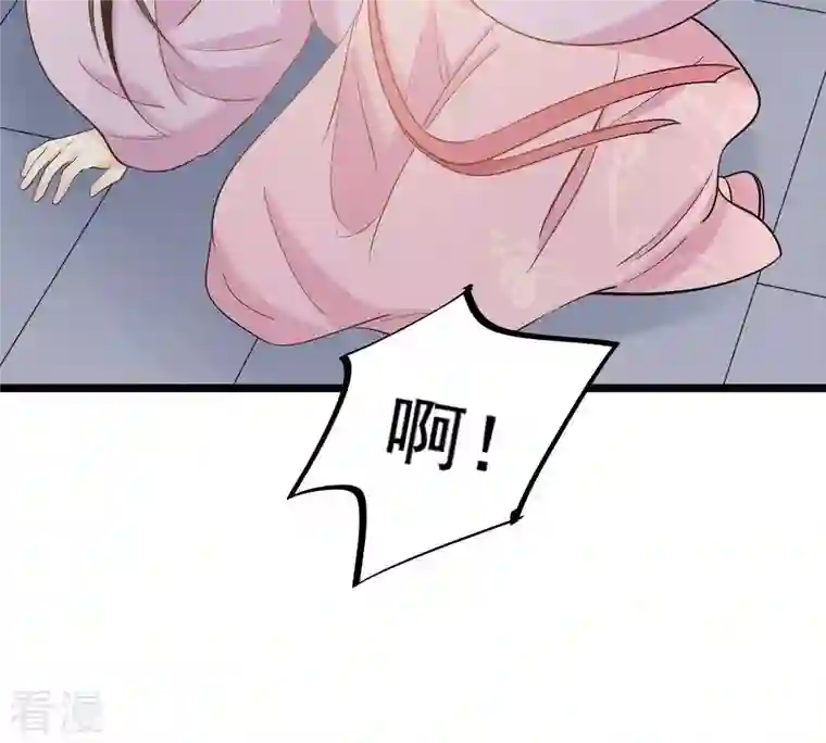 战神狂妃：凤倾天下第80话 红衣夫人