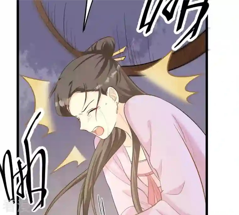 战神狂妃：凤倾天下第80话 红衣夫人