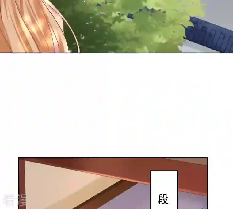 战神狂妃：凤倾天下第80话 红衣夫人