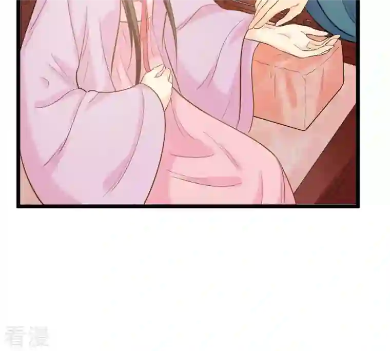 战神狂妃：凤倾天下第80话 红衣夫人