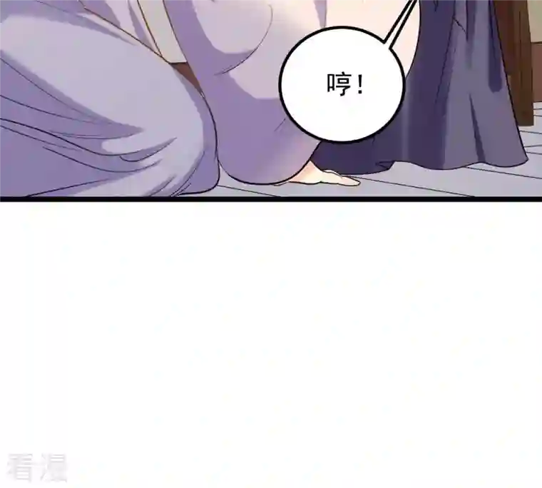战神狂妃：凤倾天下第80话 红衣夫人