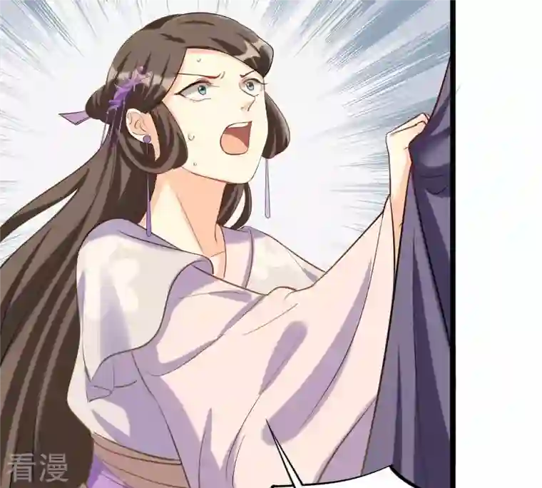 战神狂妃：凤倾天下第80话 红衣夫人