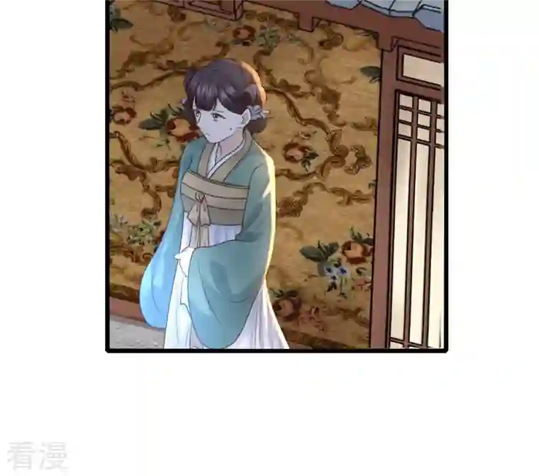 战神狂妃：凤倾天下第81话 王爷会吃醋？