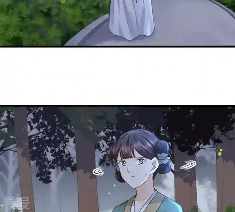 战神狂妃：凤倾天下第81话 王爷会吃醋？