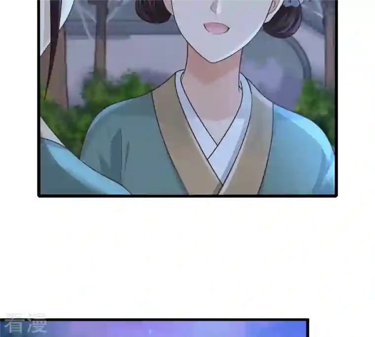 战神狂妃：凤倾天下第81话 王爷会吃醋？