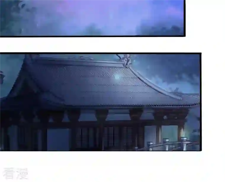 战神狂妃：凤倾天下第81话 王爷会吃醋？