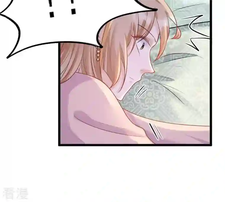 战神狂妃：凤倾天下第81话 王爷会吃醋？