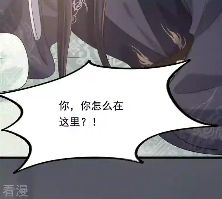 战神狂妃：凤倾天下第81话 王爷会吃醋？