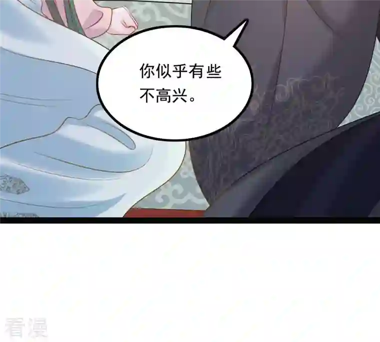 战神狂妃：凤倾天下第81话 王爷会吃醋？