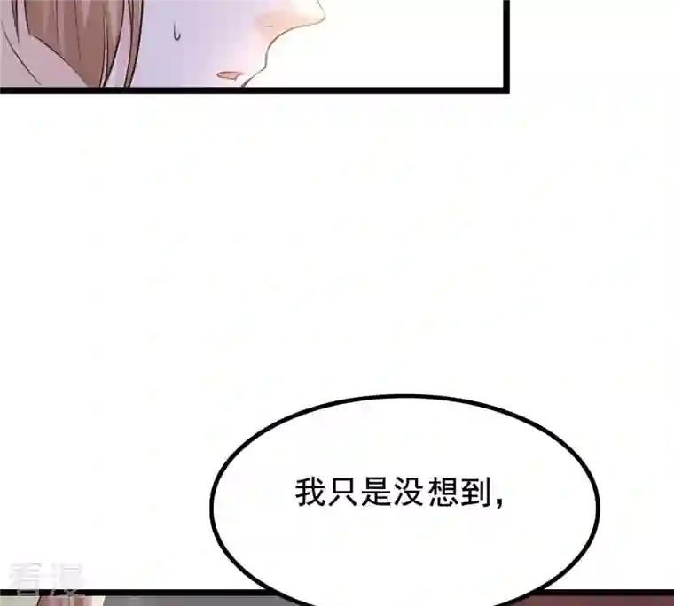 战神狂妃：凤倾天下第81话 王爷会吃醋？
