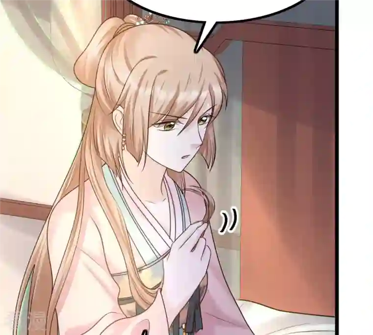 战神狂妃：凤倾天下第81话 王爷会吃醋？