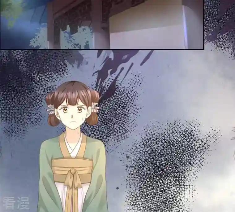 战神狂妃：凤倾天下第81话 王爷会吃醋？