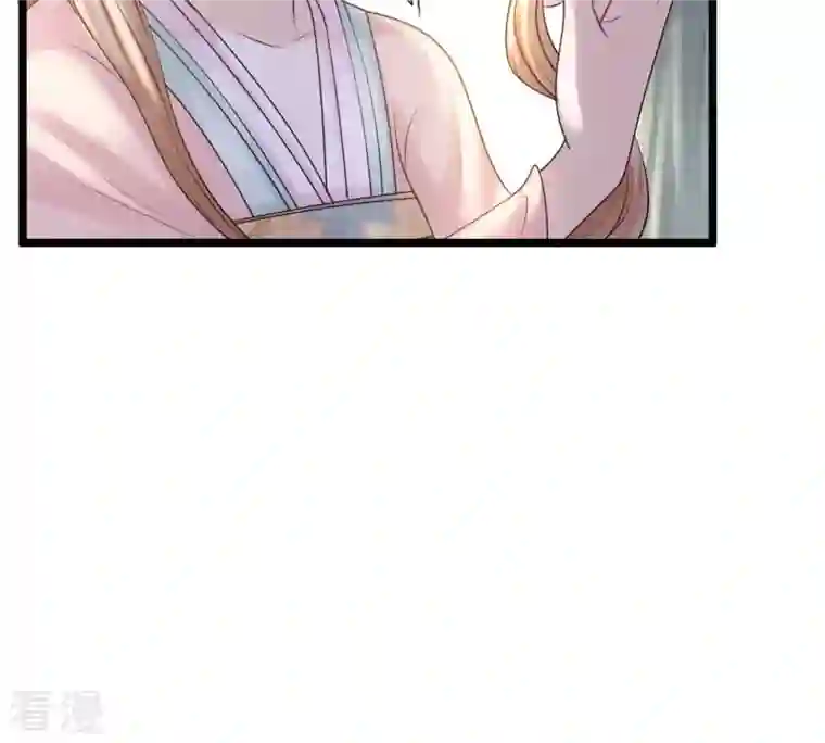 战神狂妃：凤倾天下第81话 王爷会吃醋？