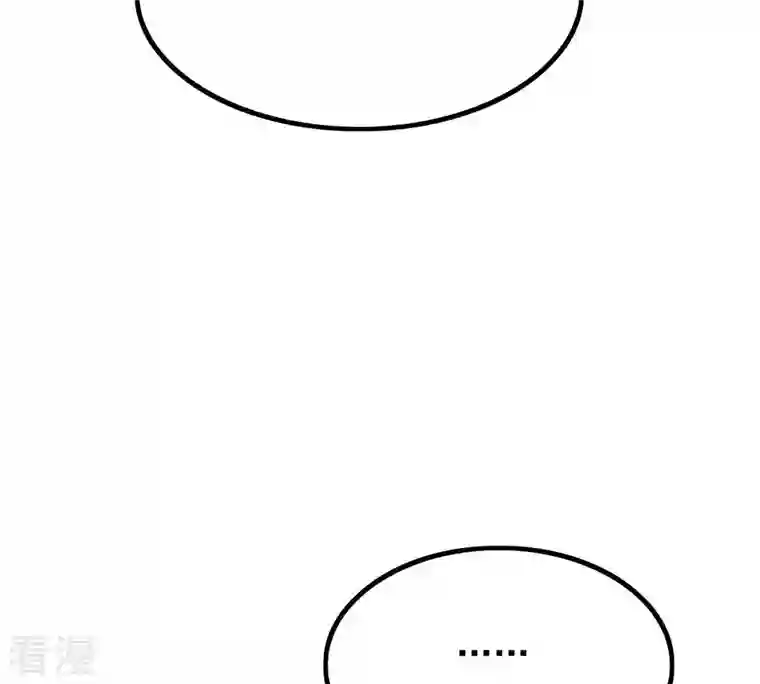 战神狂妃：凤倾天下第81话 王爷会吃醋？
