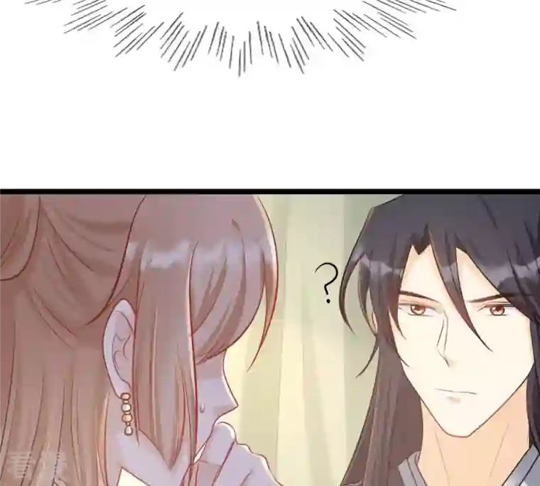 战神狂妃：凤倾天下第81话 王爷会吃醋？