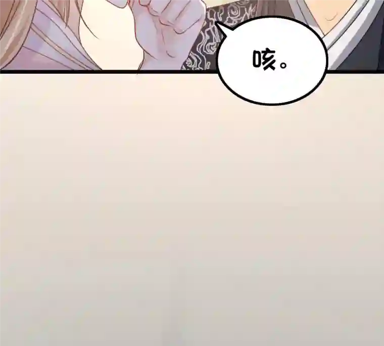 战神狂妃：凤倾天下第81话 王爷会吃醋？