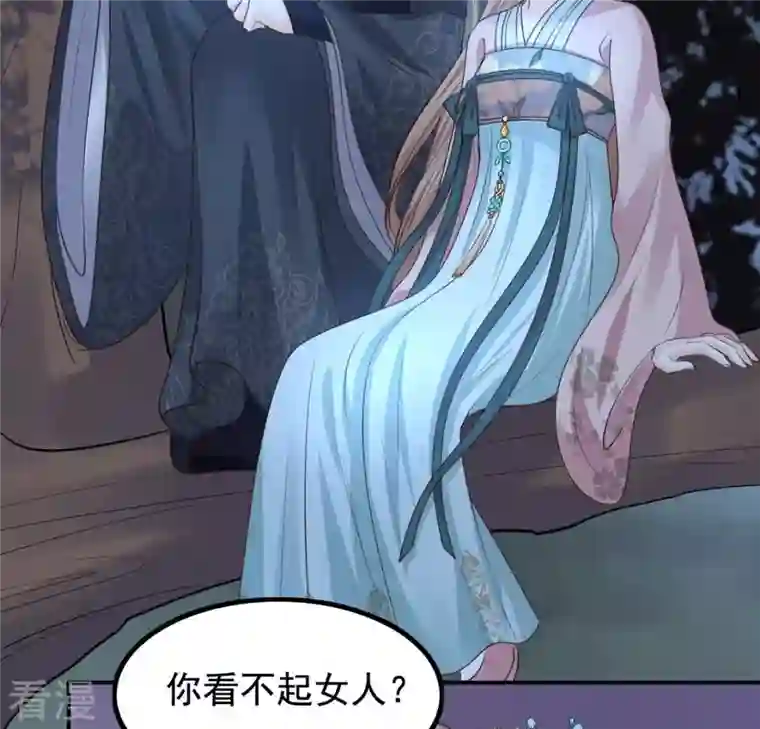 战神狂妃：凤倾天下第82话 意外发展