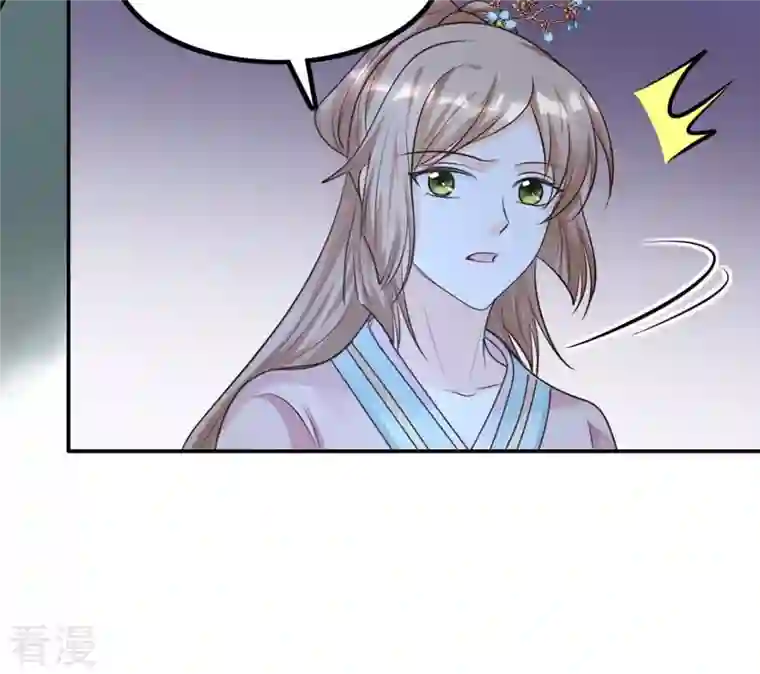 战神狂妃：凤倾天下第82话 意外发展