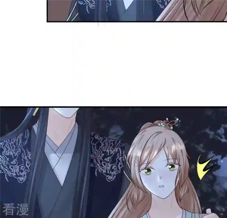战神狂妃：凤倾天下第82话 意外发展