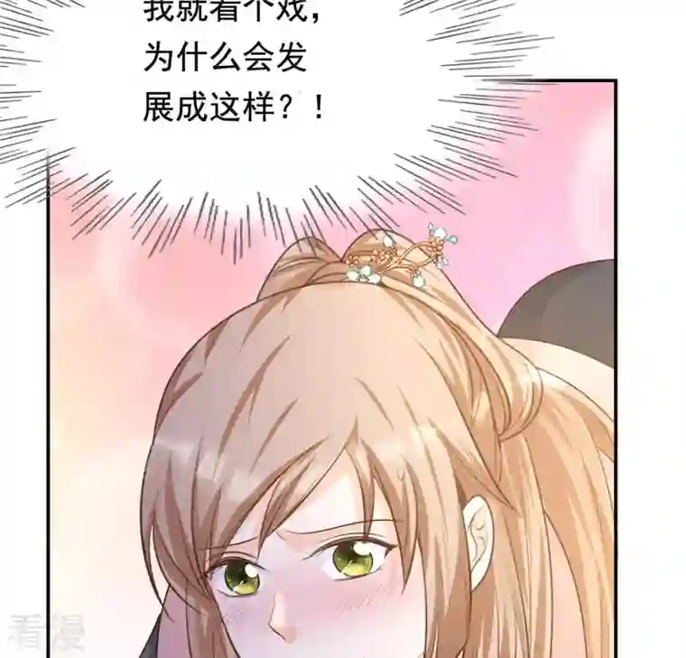 战神狂妃：凤倾天下第82话 意外发展