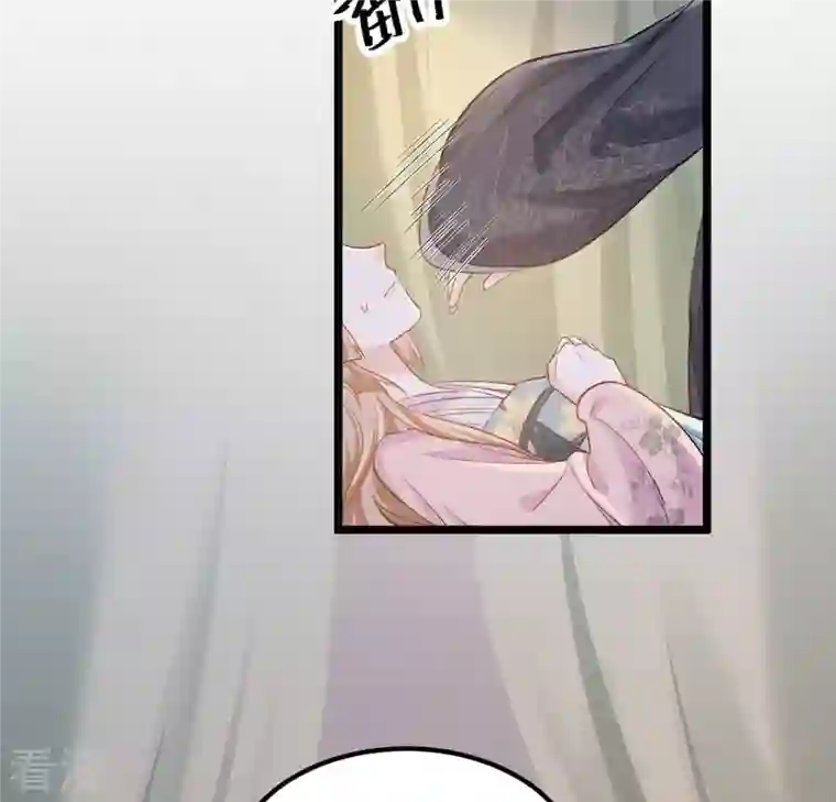 战神狂妃：凤倾天下第83话 深夜卧谈