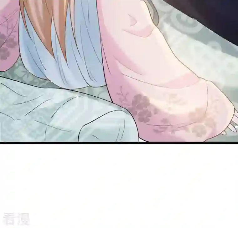 战神狂妃：凤倾天下第83话 深夜卧谈