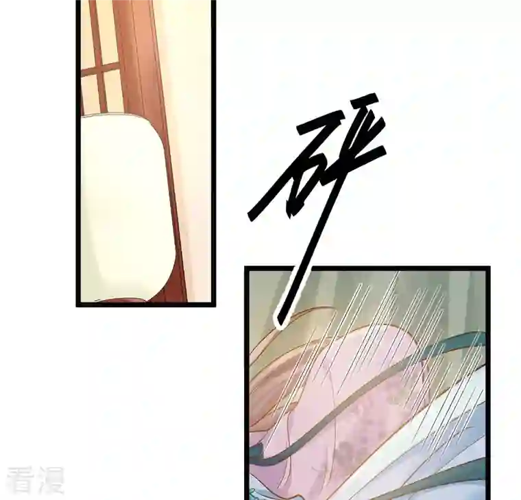 战神狂妃：凤倾天下第83话 深夜卧谈