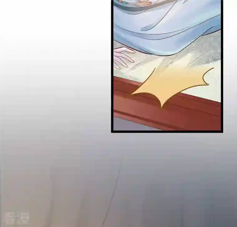 战神狂妃：凤倾天下第83话 深夜卧谈