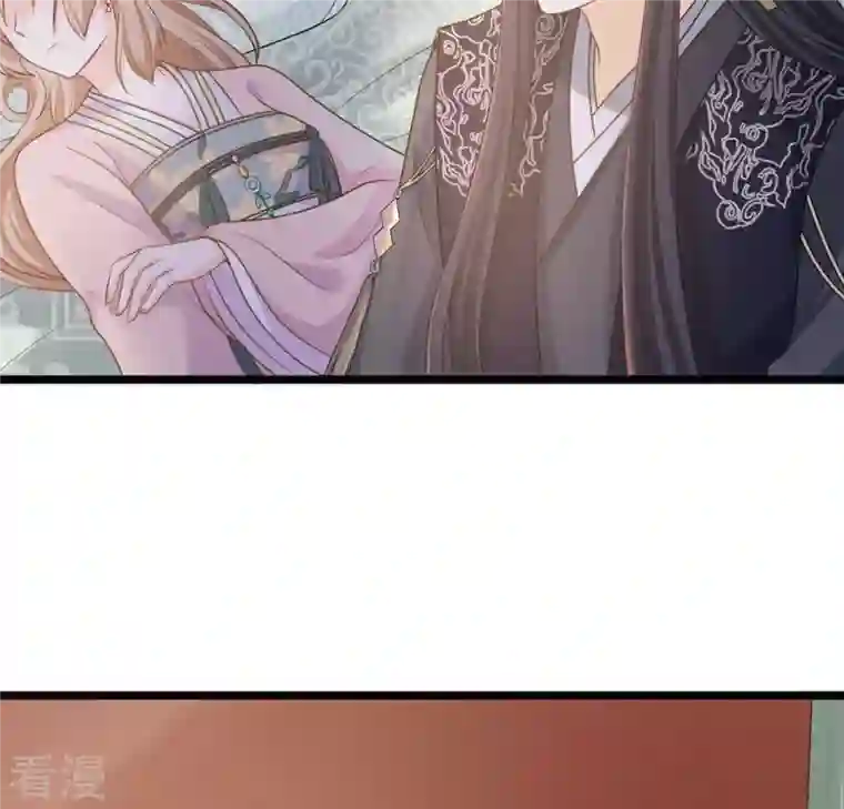 战神狂妃：凤倾天下第83话 深夜卧谈