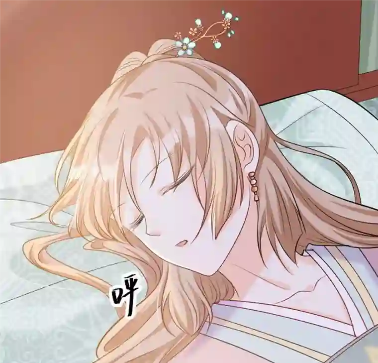 战神狂妃：凤倾天下第83话 深夜卧谈