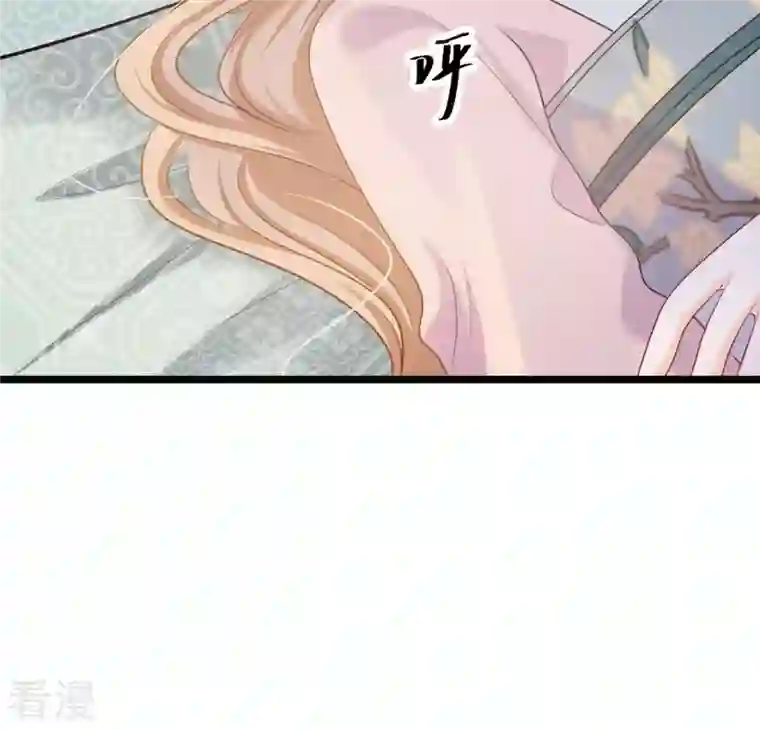 战神狂妃：凤倾天下第83话 深夜卧谈