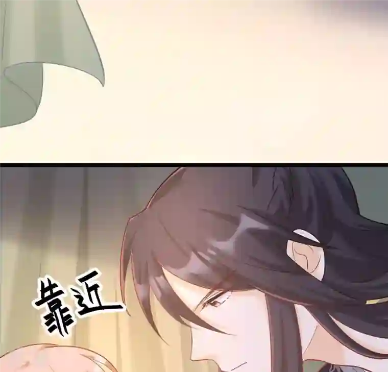 战神狂妃：凤倾天下第83话 深夜卧谈