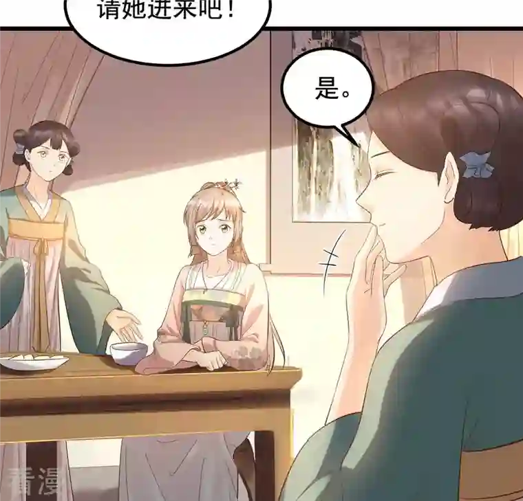 战神狂妃：凤倾天下第84话 没有免费的午餐