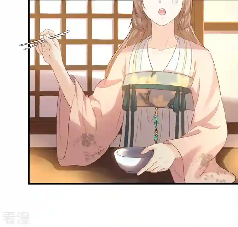 战神狂妃：凤倾天下第84话 没有免费的午餐