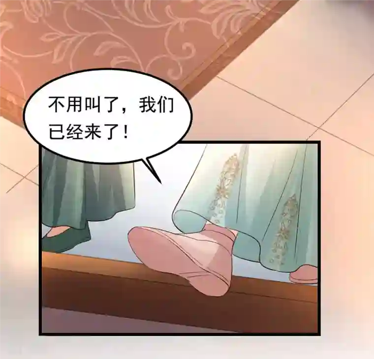 战神狂妃：凤倾天下第84话 没有免费的午餐