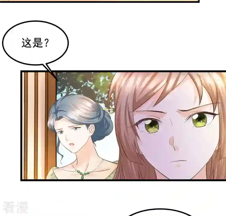 战神狂妃：凤倾天下第84话 没有免费的午餐