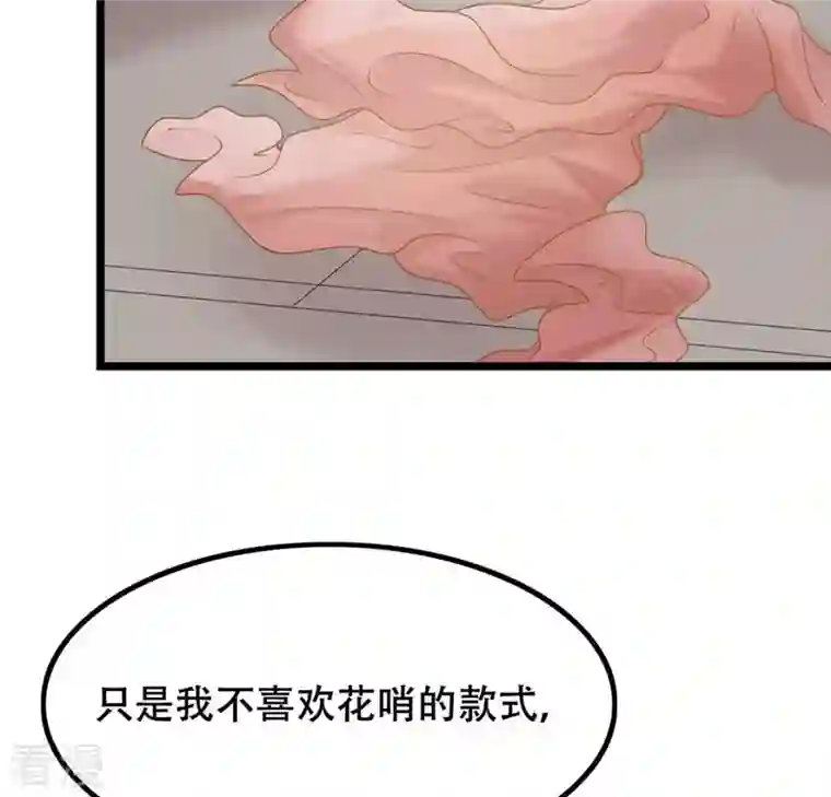 战神狂妃：凤倾天下第85话 搬起石头砸自己的脚