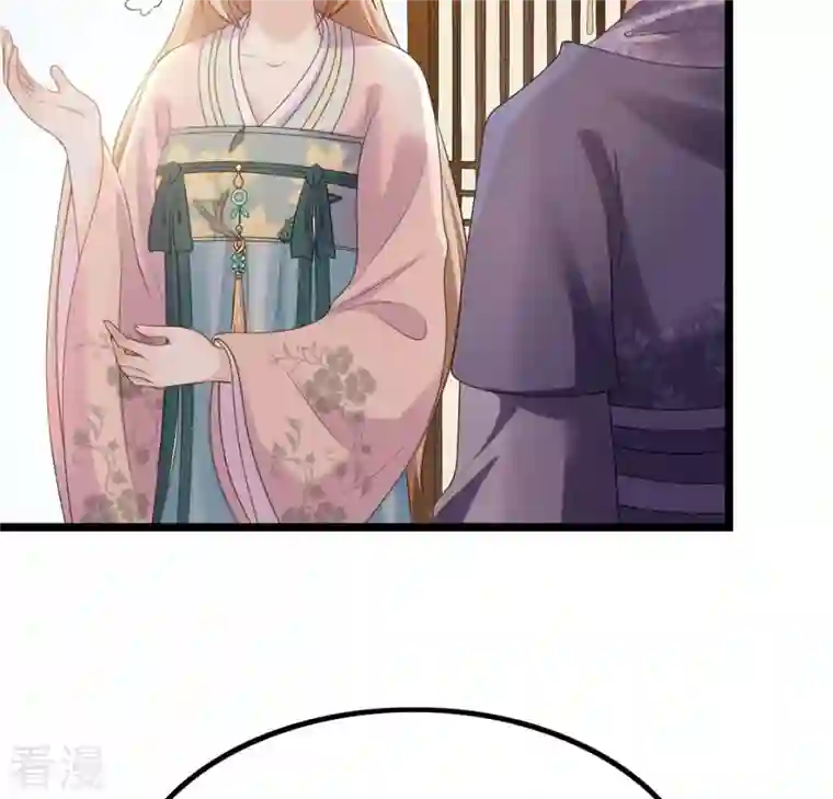 战神狂妃：凤倾天下第85话 搬起石头砸自己的脚