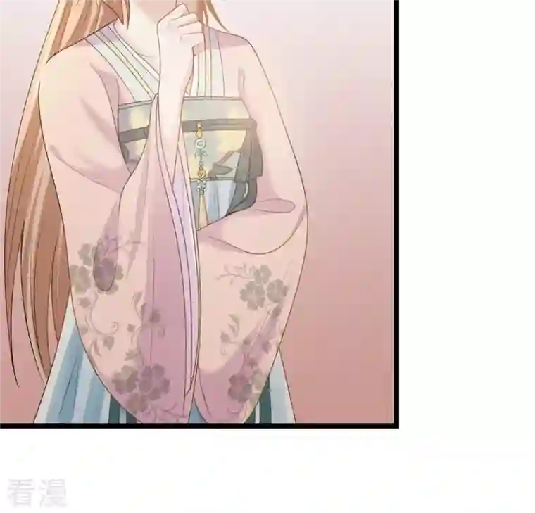 战神狂妃：凤倾天下第85话 搬起石头砸自己的脚