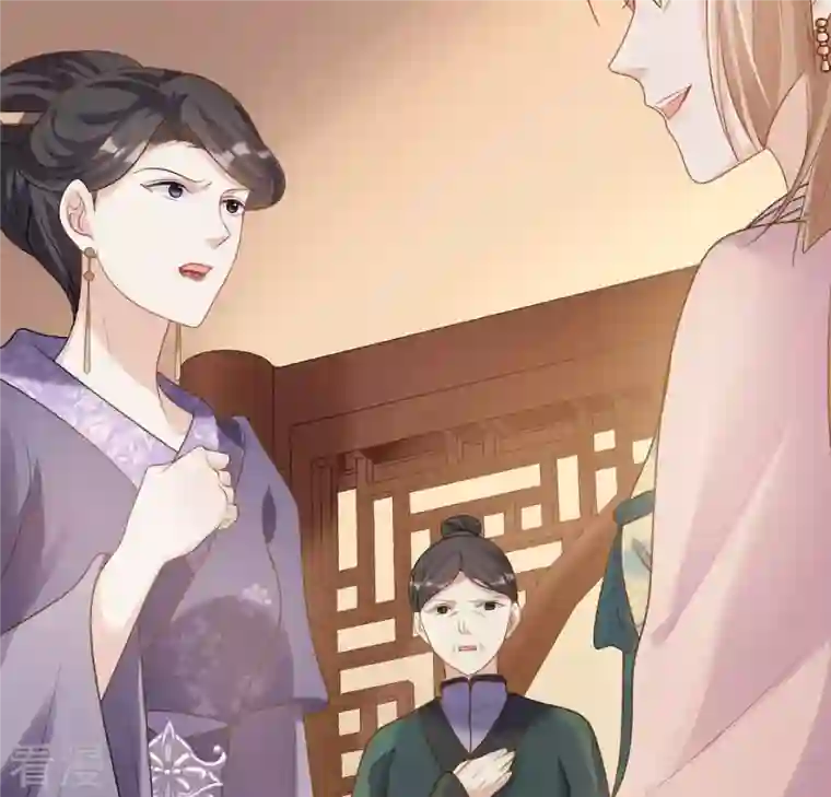 战神狂妃：凤倾天下第85话 搬起石头砸自己的脚