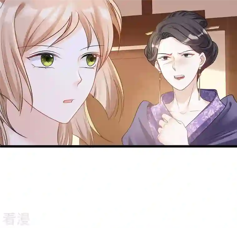 战神狂妃：凤倾天下第85话 搬起石头砸自己的脚