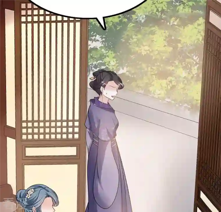 战神狂妃：凤倾天下第85话 搬起石头砸自己的脚