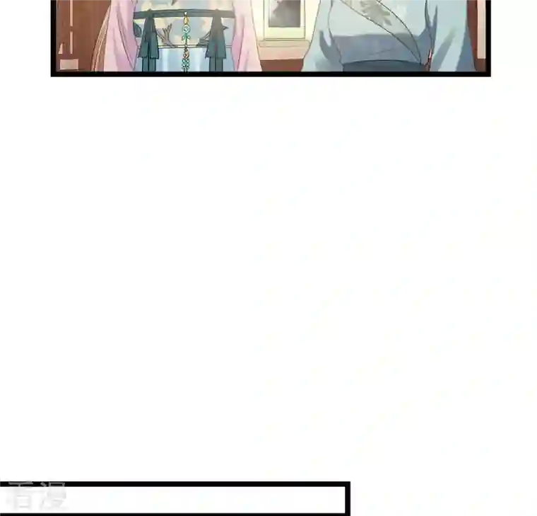 战神狂妃：凤倾天下第85话 搬起石头砸自己的脚